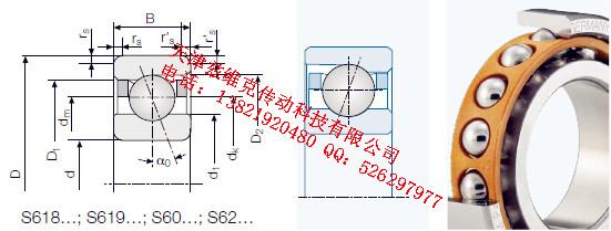 GMNSM6009CTAP4+DUL角接觸球軸承圖紙